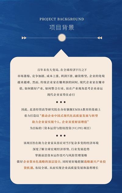 资本2