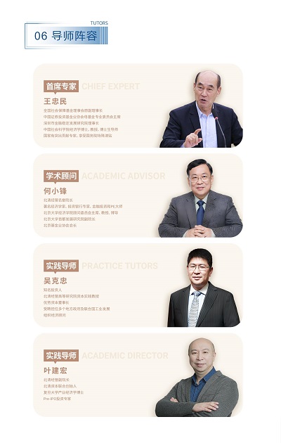 资本7
